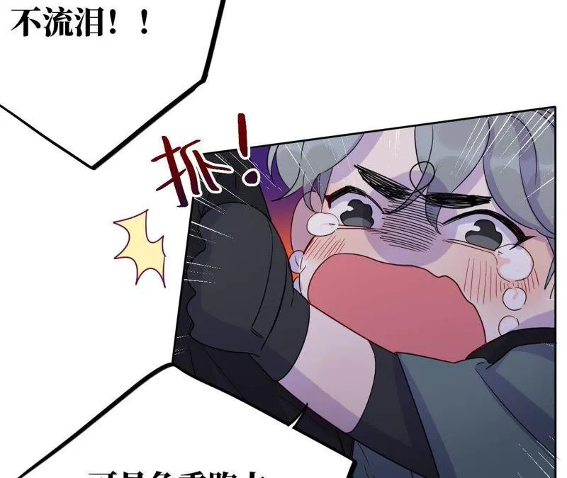 第45话 我为你宣誓 第25页