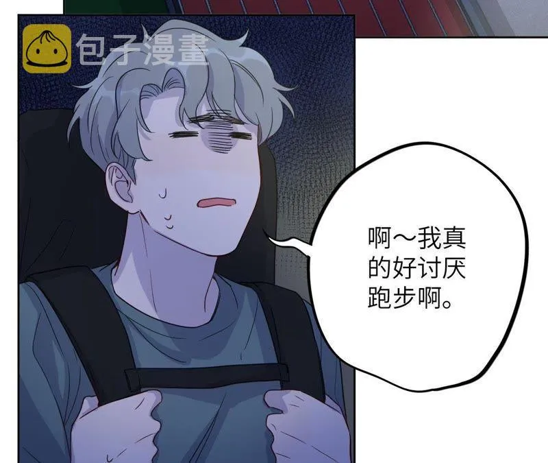 第45话 我为你宣誓 第36页