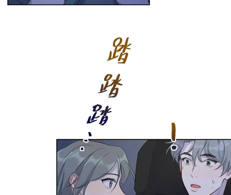 第45话 我为你宣誓 第37页