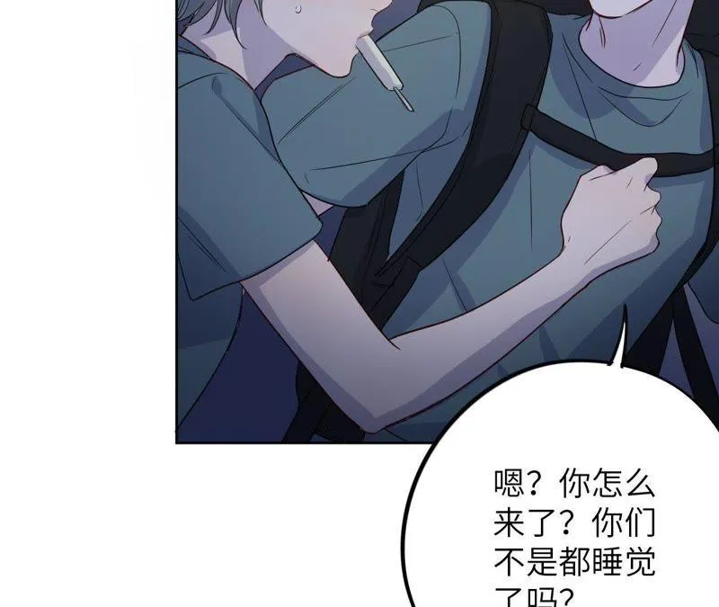 第45话 我为你宣誓 第38页