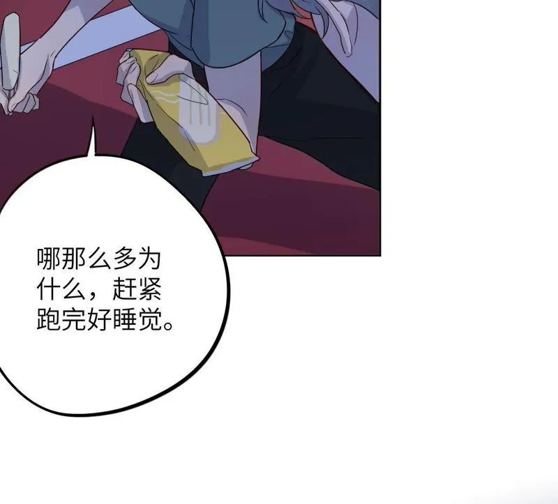 第45话 我为你宣誓 第40页