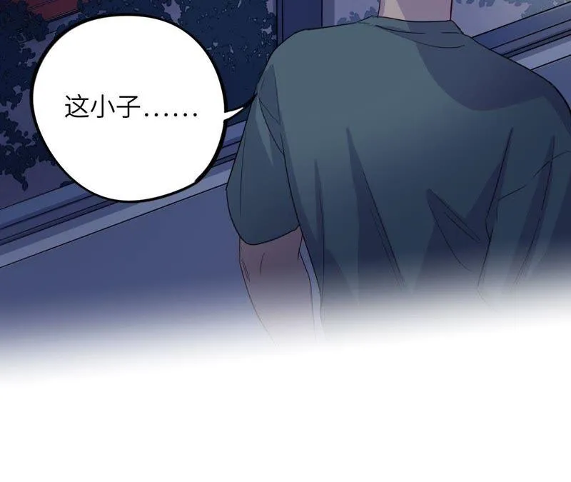 第45话 我为你宣誓 第42页