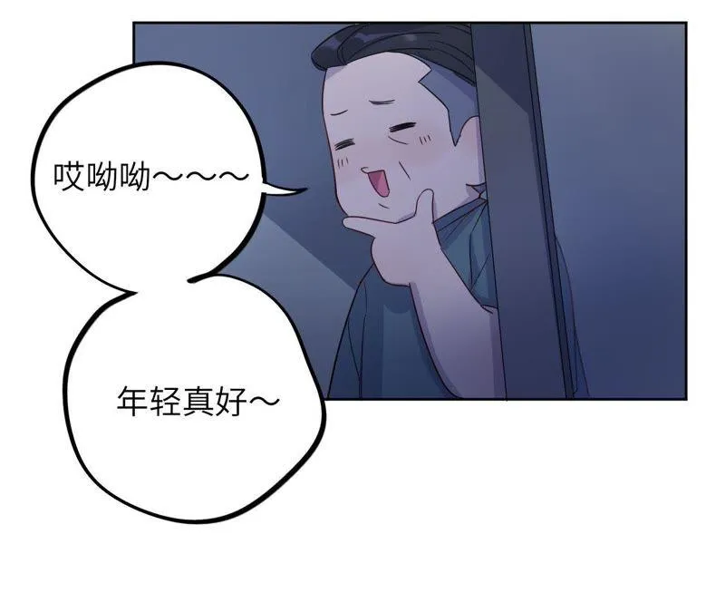 第45话 我为你宣誓 第43页