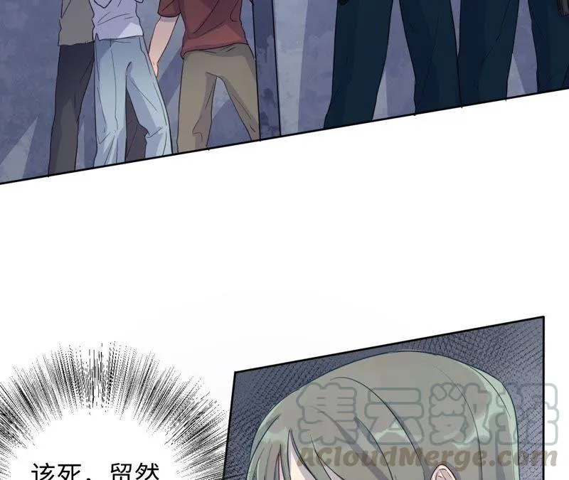 第45话 我为你宣誓 第61页