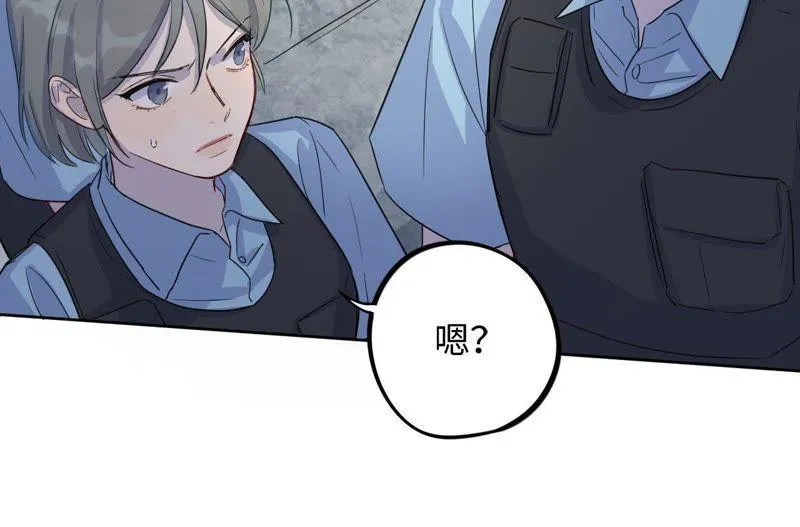 第45话 我为你宣誓 第64页