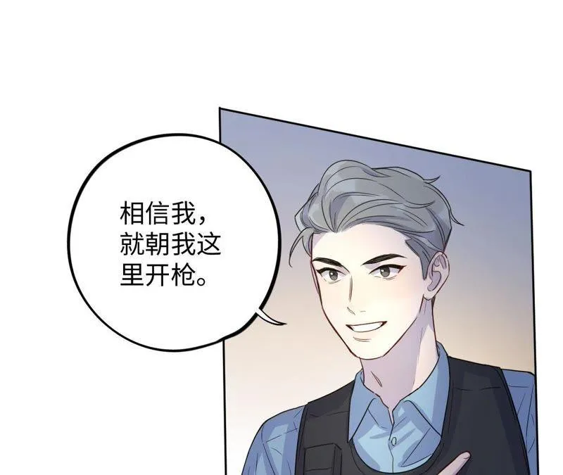 第45话 我为你宣誓 第65页