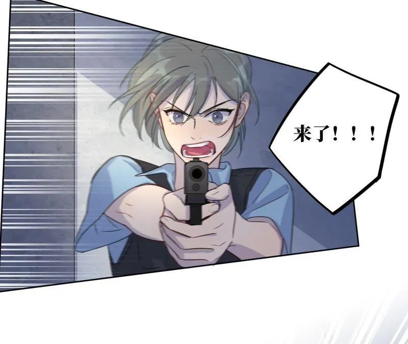 第45话 我为你宣誓 第69页