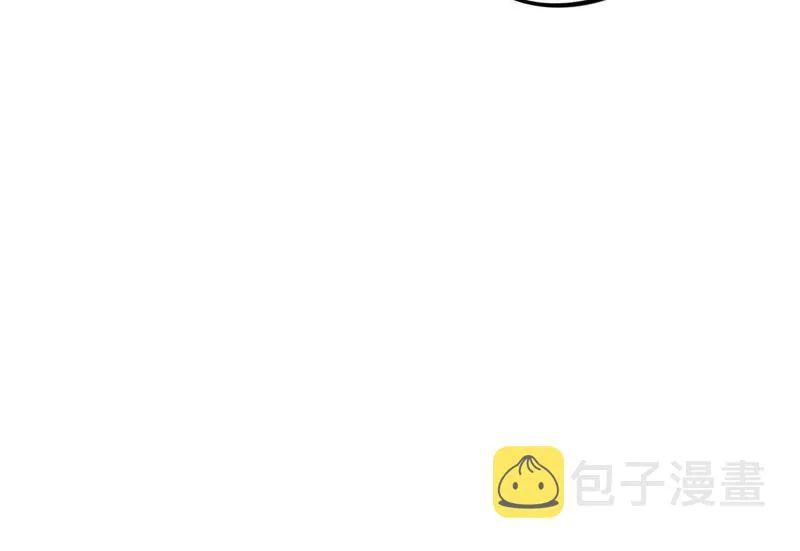 第45话 我为你宣誓 第76页
