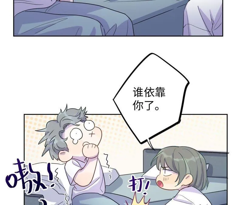 第45话 我为你宣誓 第78页