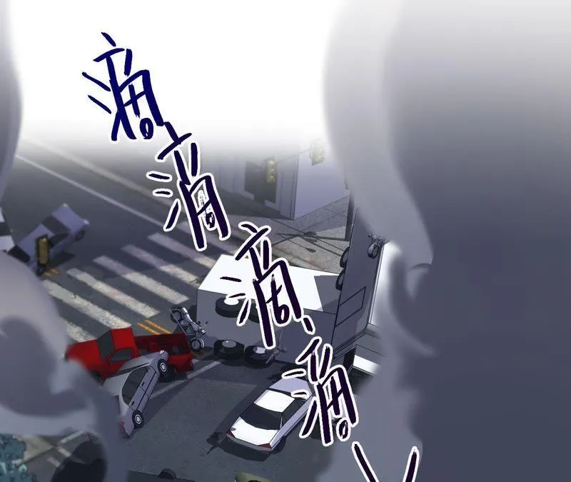 第45话 我为你宣誓 第87页