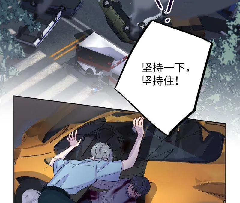 第45话 我为你宣誓 第88页