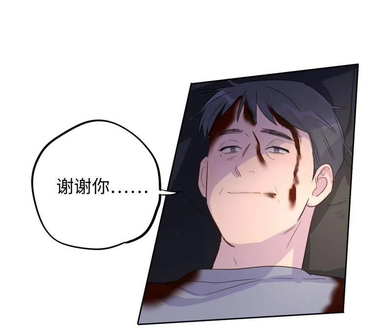 第45话 我为你宣誓 第95页