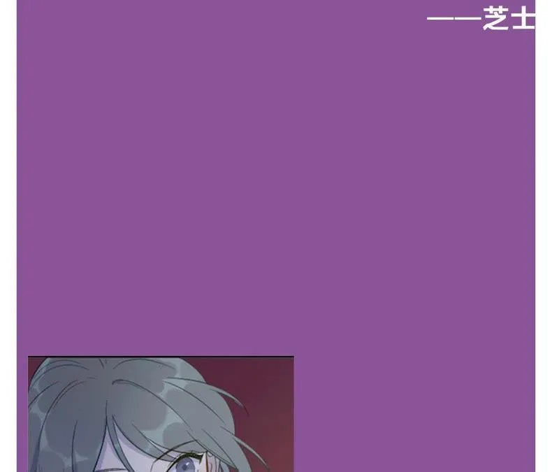 第45话 我为你宣誓 第115页