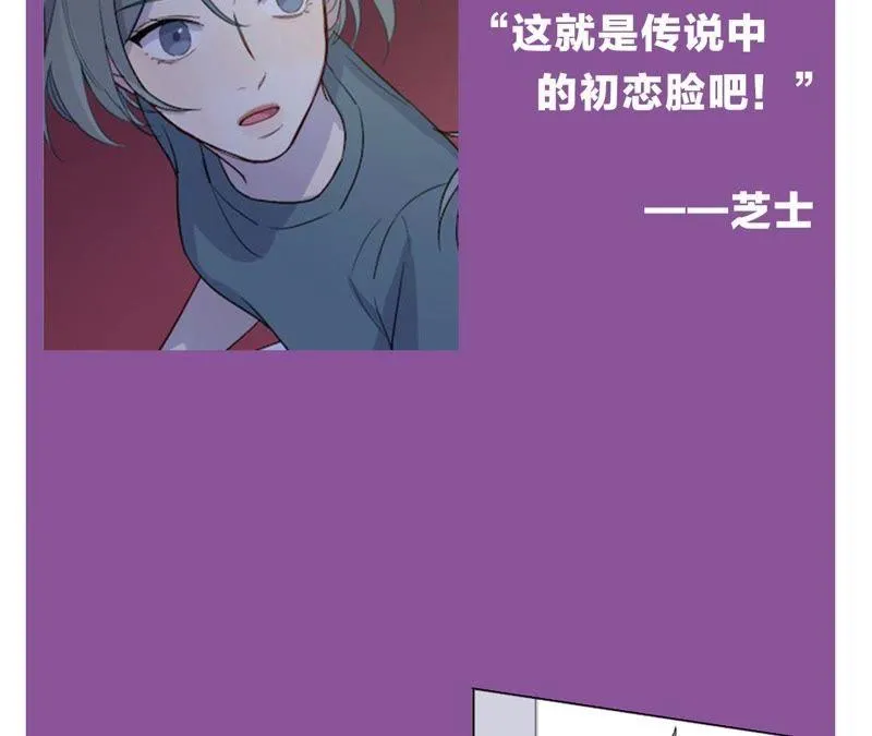 第45话 我为你宣誓 第116页