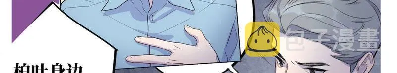 第45话 我为你宣誓 第118页