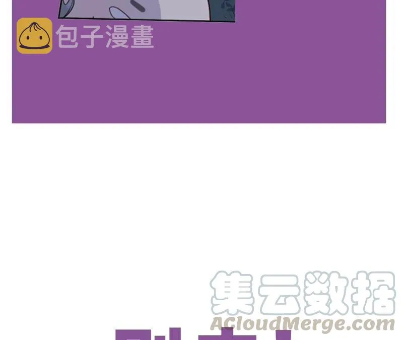 第45话 我为你宣誓 第121页