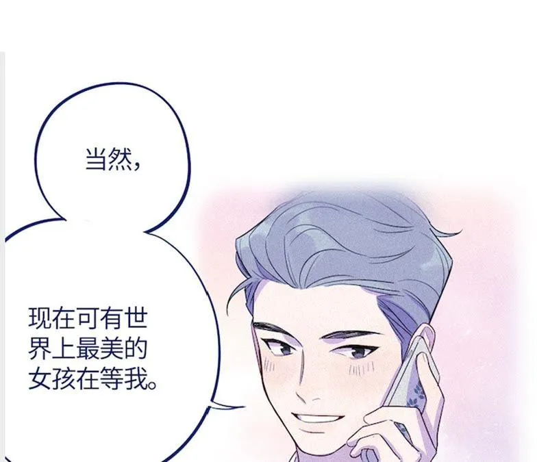 第45话 我为你宣誓 第127页