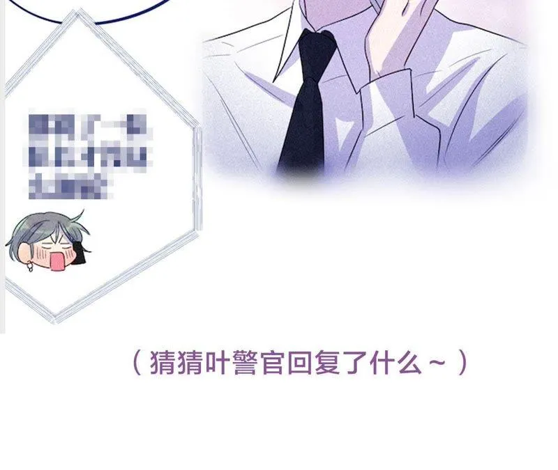 第45话 我为你宣誓 第128页