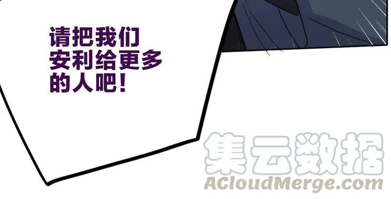 第45话 我为你宣誓 第131页