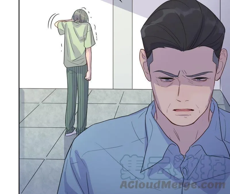 第46话 世界上最美的女孩 第8页