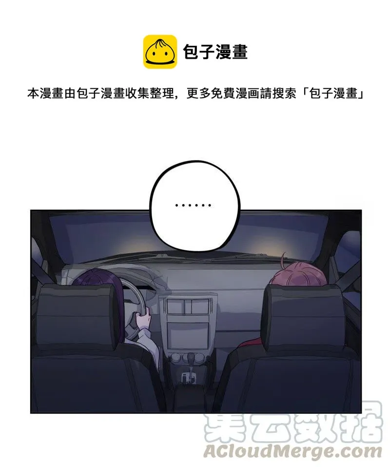 第49话 你一定要活得这么累吗 第1页