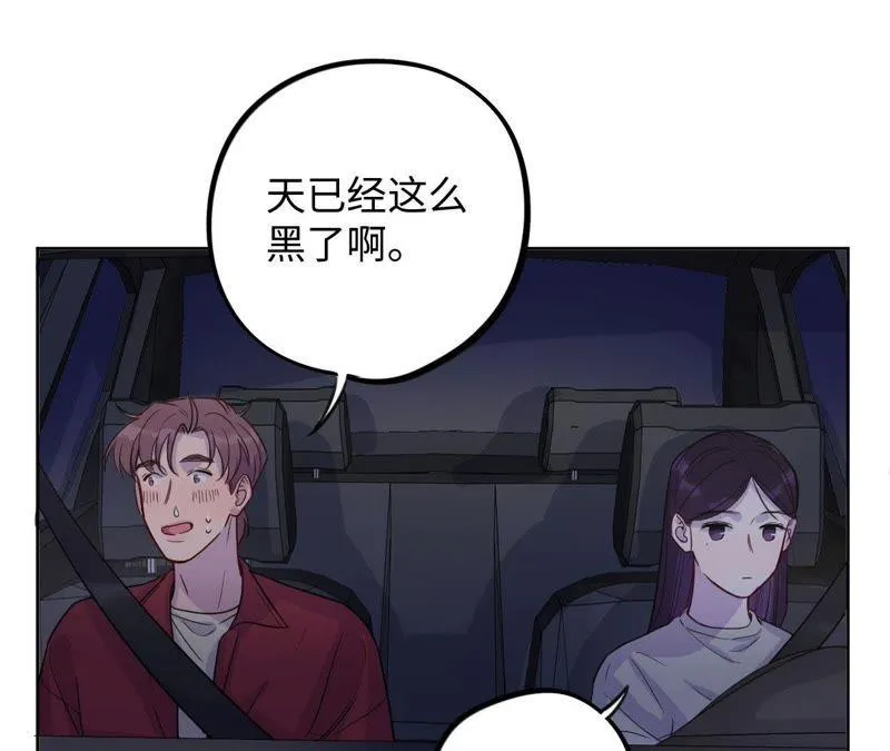 第49话 你一定要活得这么累吗 第2页