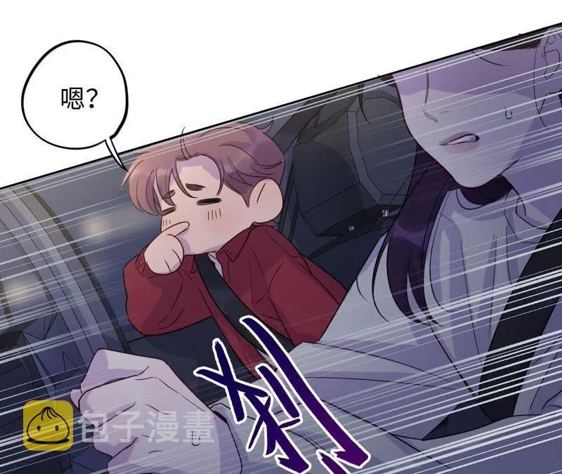 第49话 你一定要活得这么累吗 第5页