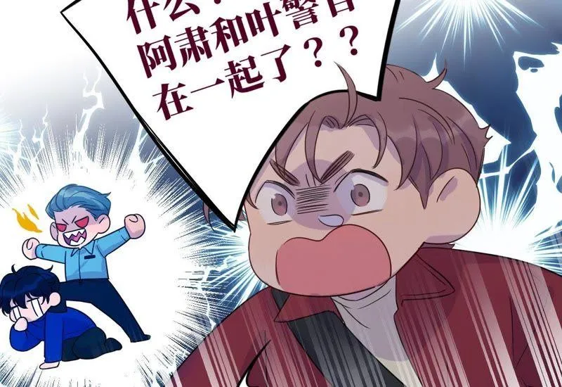 第49话 你一定要活得这么累吗 第12页