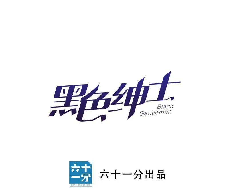 第49话 你一定要活得这么累吗 第18页
