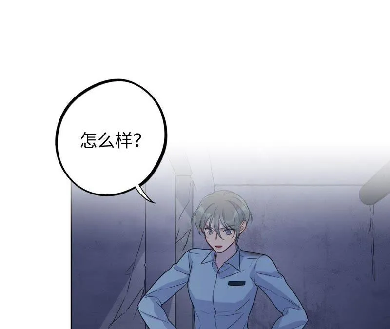 第49话 你一定要活得这么累吗 第21页