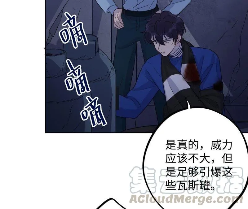 第49话 你一定要活得这么累吗 第22页