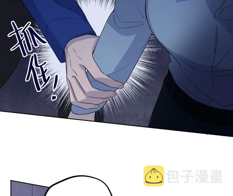 第49话 你一定要活得这么累吗 第34页