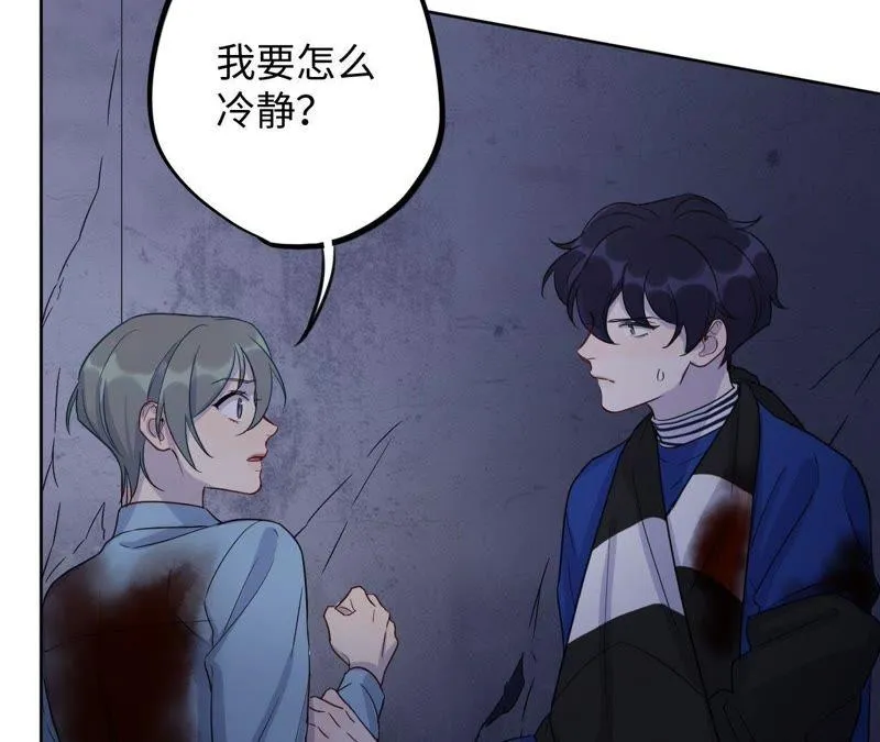 第49话 你一定要活得这么累吗 第35页