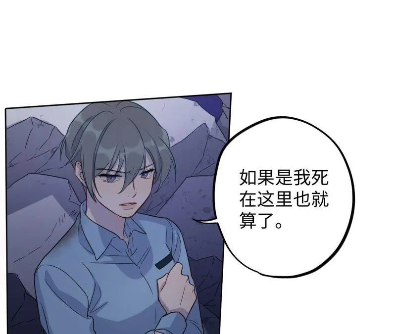 第49话 你一定要活得这么累吗 第37页