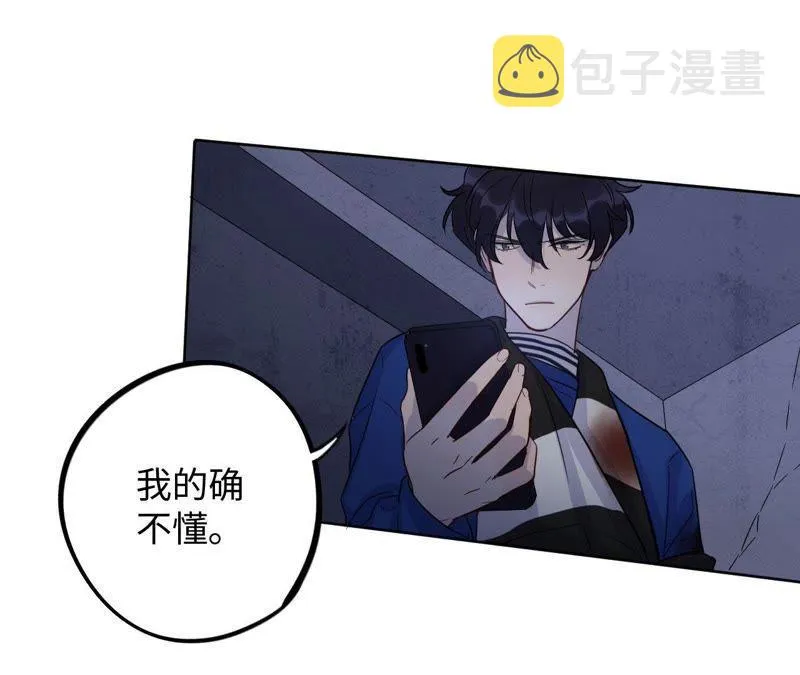 第49话 你一定要活得这么累吗 第46页
