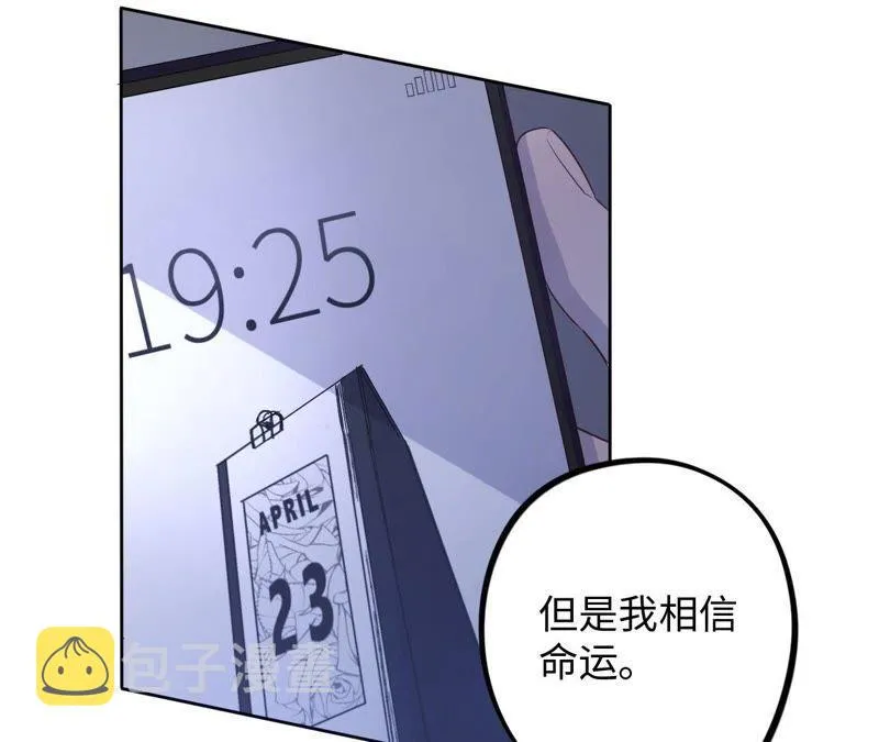 第49话 你一定要活得这么累吗 第47页