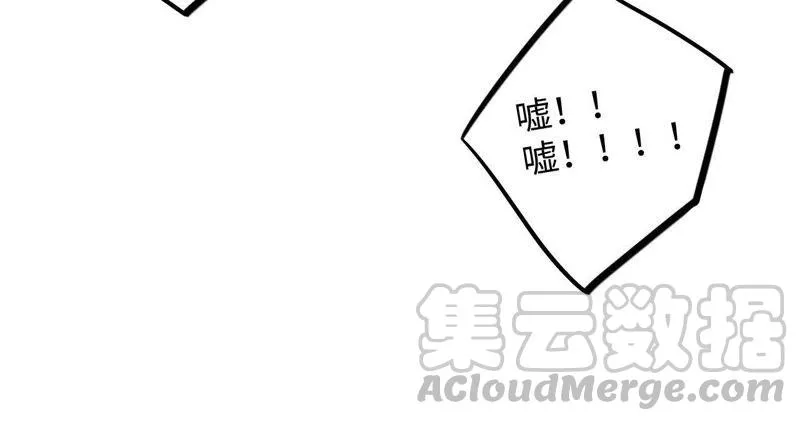 第49话 你一定要活得这么累吗 第57页