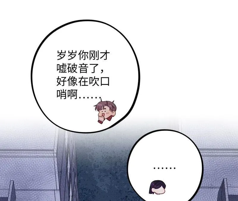 第49话 你一定要活得这么累吗 第58页