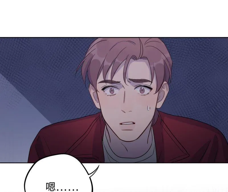 第49话 你一定要活得这么累吗 第63页