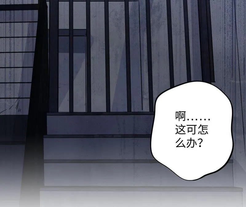 第49话 你一定要活得这么累吗 第65页