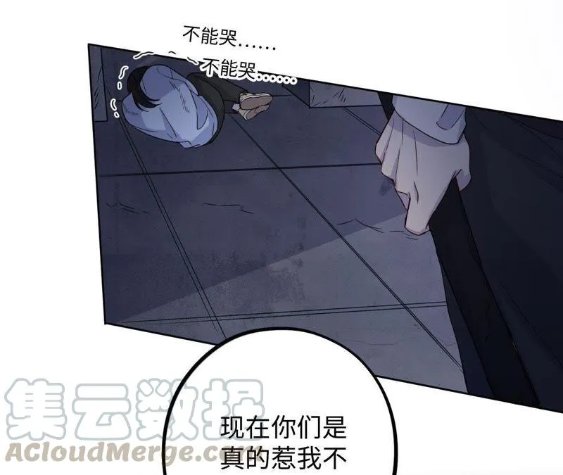 第49话 你一定要活得这么累吗 第71页