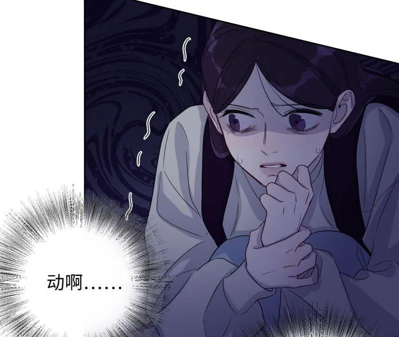 第49话 你一定要活得这么累吗 第74页