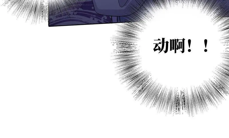 第49话 你一定要活得这么累吗 第75页