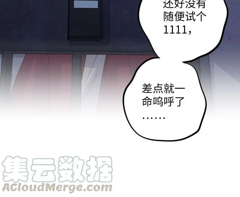 第49话 你一定要活得这么累吗 第78页