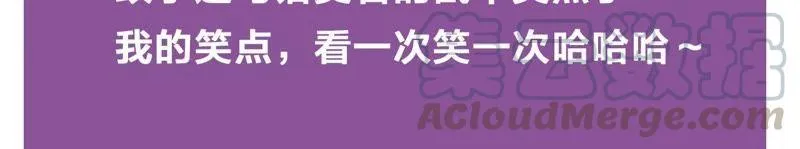 第49话 你一定要活得这么累吗 第85页