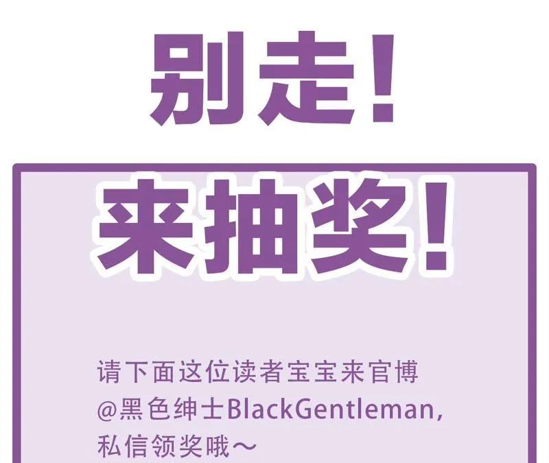 第49话 你一定要活得这么累吗 第88页