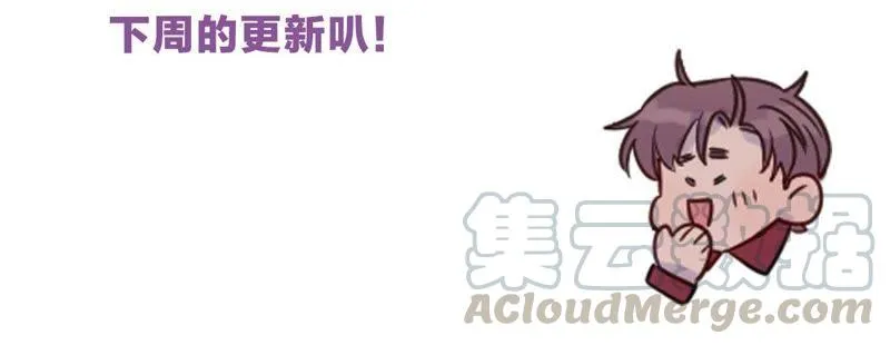 第49话 你一定要活得这么累吗 第92页