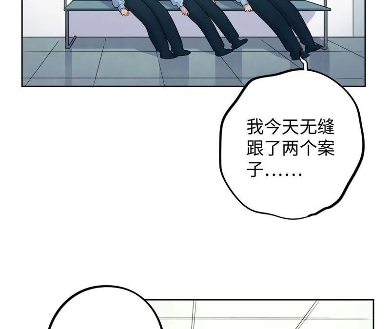第52话 “抛弃”伙伴？！ 第2页