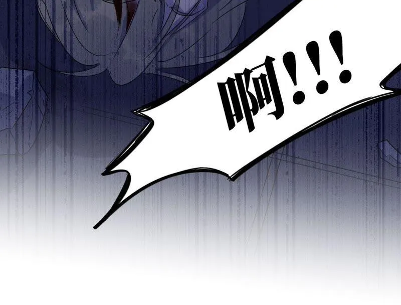 第52话 “抛弃”伙伴？！ 第44页