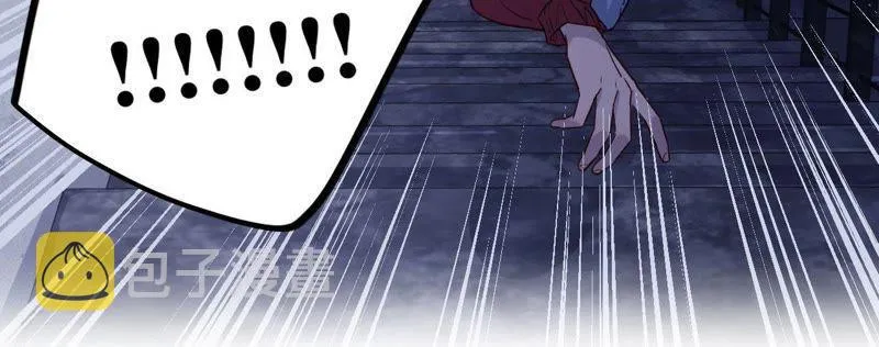 第50话 小肃我来了！！！！ 第47页